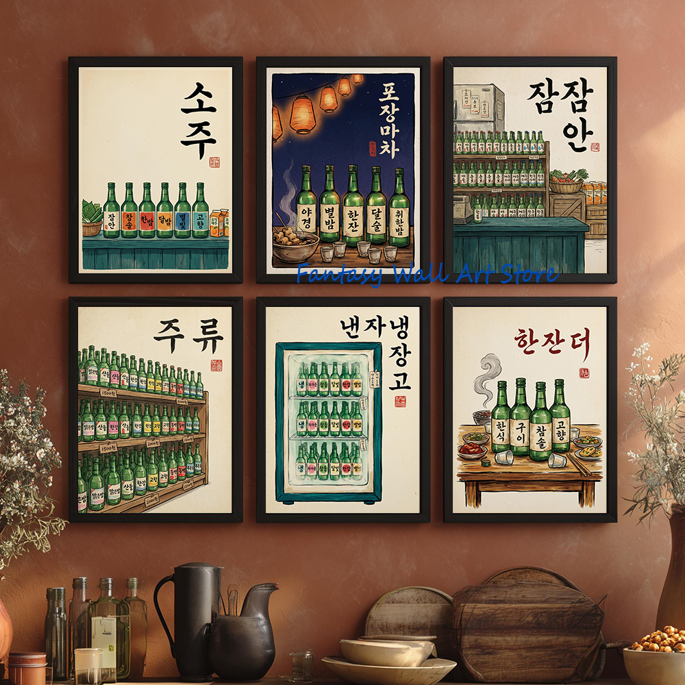 Korean Lifestyle Store - Korean Soju Shelf Retro Liquor Store