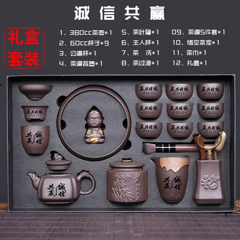 Yixing purple sand tea set new - огляд і ціна Korean Tea Set