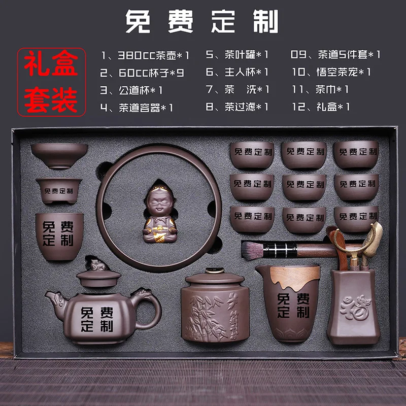Yixing purple sand tea set new - огляд і ціна Korean Tea Set
