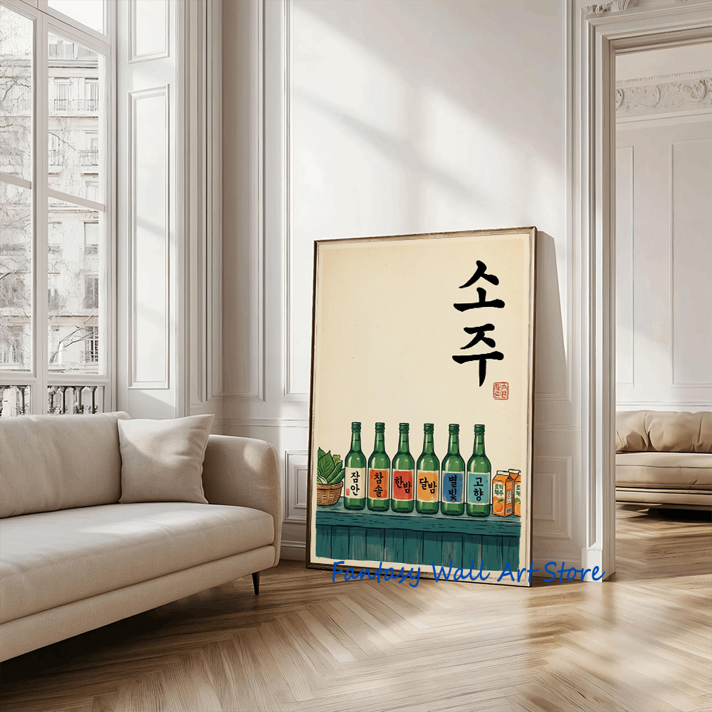 Korean Soju Shelf Retro Liquor - огляд і ціна Korean Lifestyle Store