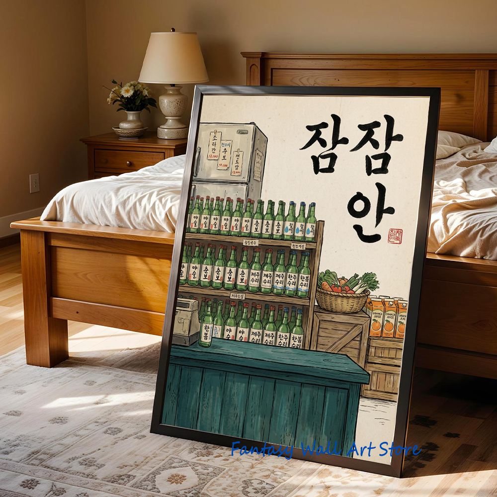Korean Soju Shelf Retro Liquor - огляд і ціна Korean Lifestyle Store