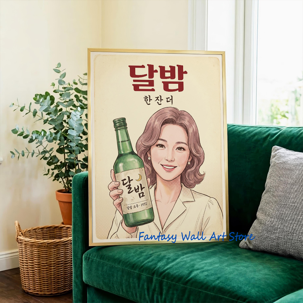 Korean Soju Shelf Retro Liquor - огляд і ціна Korean Lifestyle Store